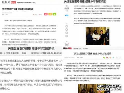 �����յ�ͬ�Ŀ��ߣ����������������¼Ƽ������һ��