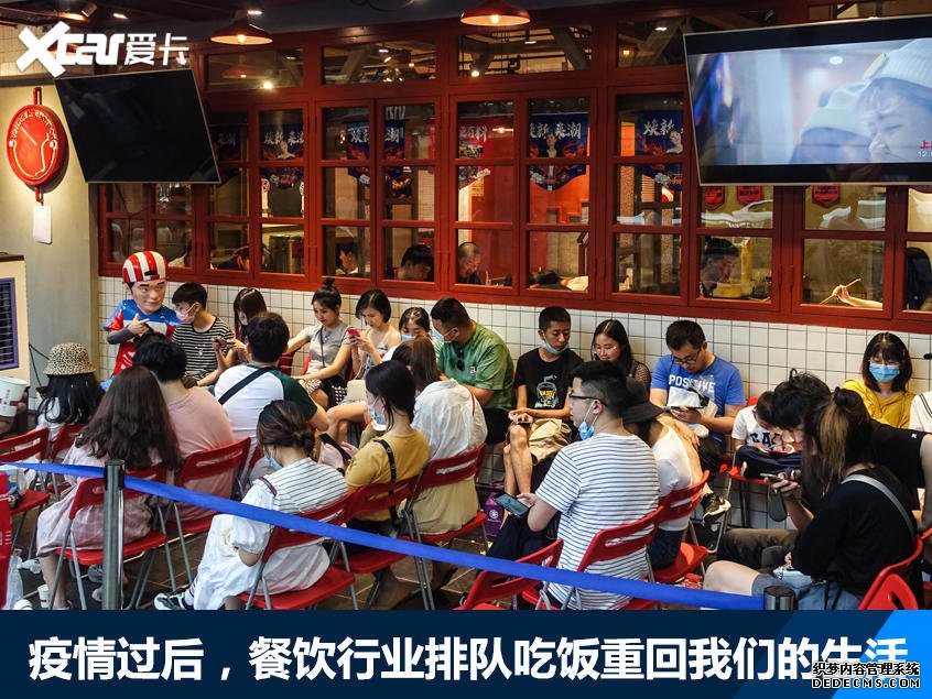 厂家你做好准备了吗?报复性消费要来了 厂家你做好准备了吗?报复性消费要来了