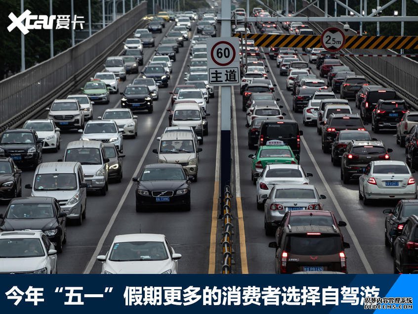 厂家你做好准备了吗?报复性消费要来了 厂家你做好准备了吗?报复性消费要来了