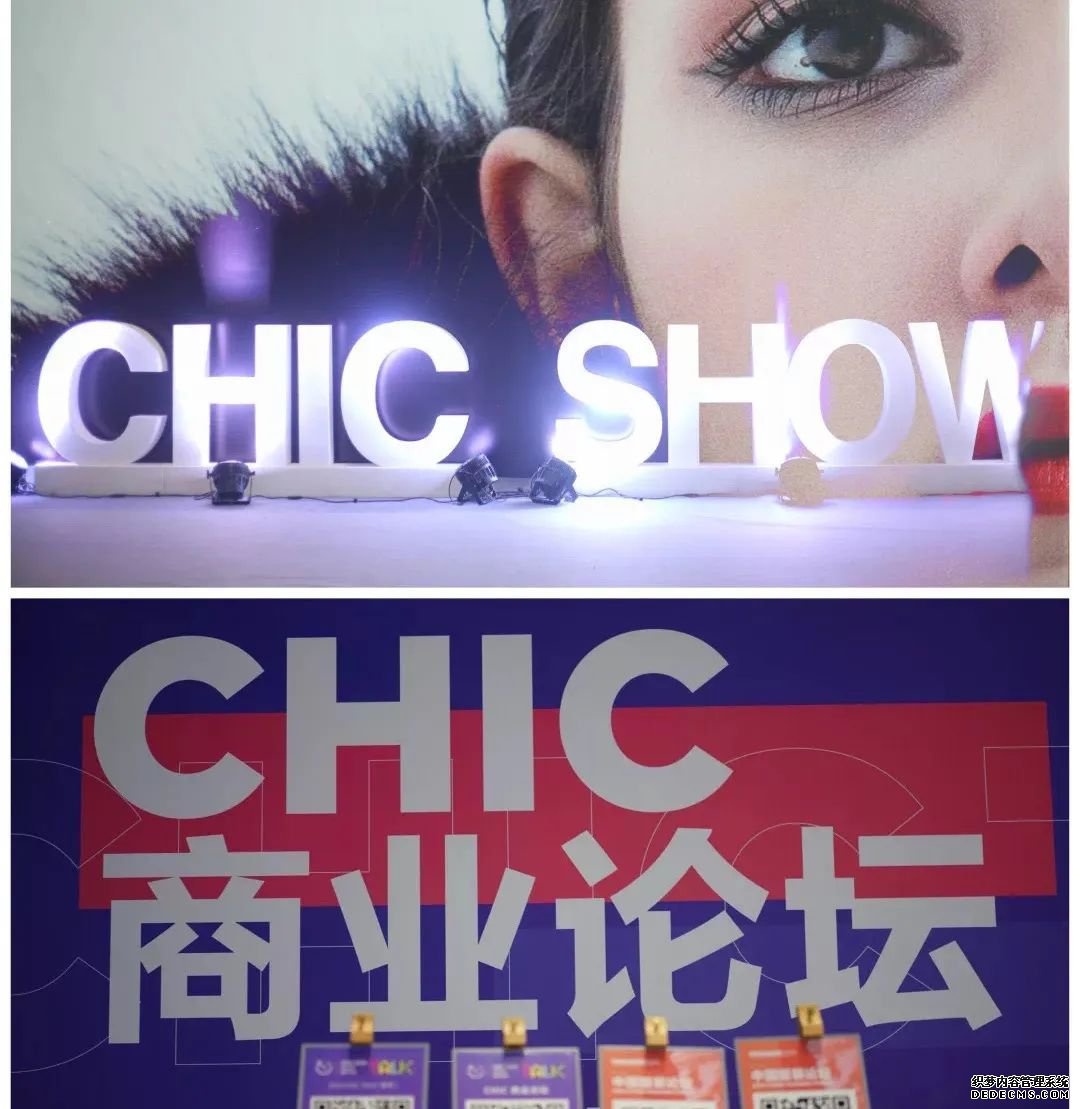 ︴գ--йʷװβCHIC2020(＾)