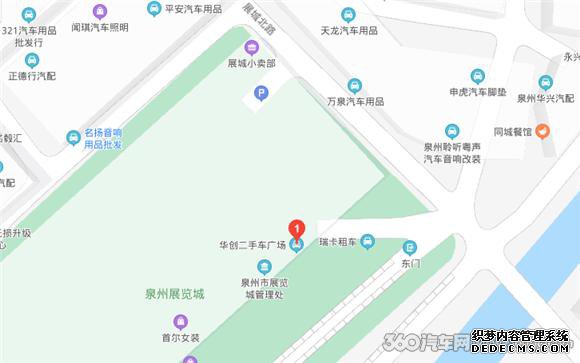 Ԥ棺MECAй2020쾺һ ԼȪ