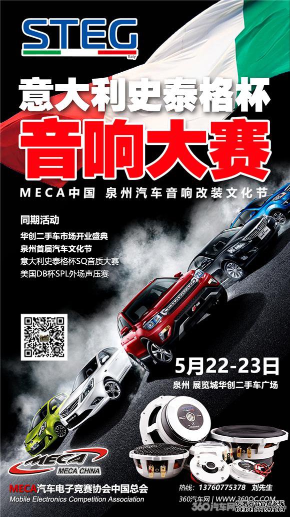 Ԥ棺MECAй2020쾺һ ԼȪ