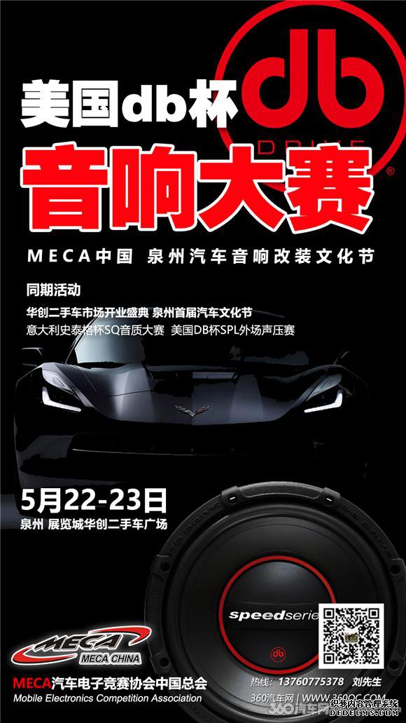 Ԥ棺MECAй2020쾺һ ԼȪ