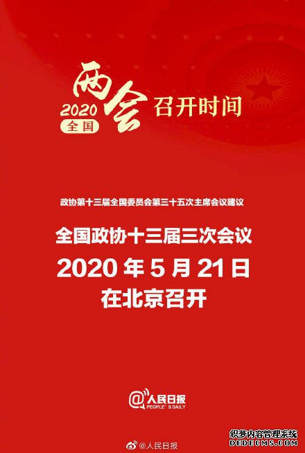 2020ȫٿʱϢ