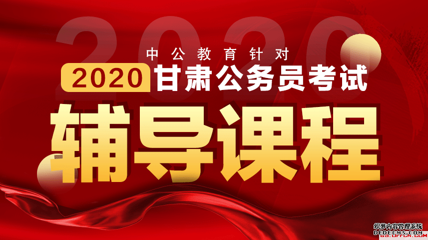 ѧعԱԱ2020ʡ