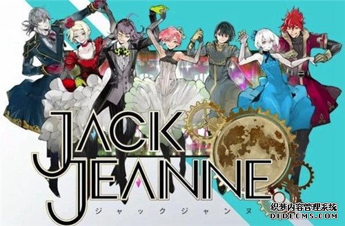 Jack JeanneȫƬ85յ¼NSƽ̨