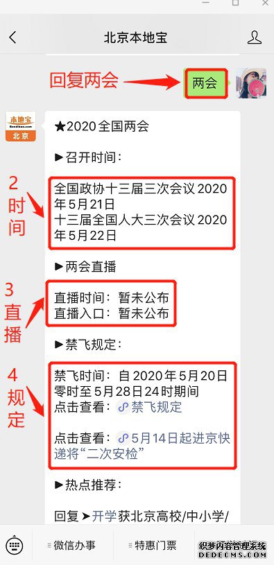2020ȫʲôٿ?ٷϢ¯