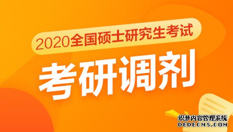 2020еʼϵͳ520տͨ
