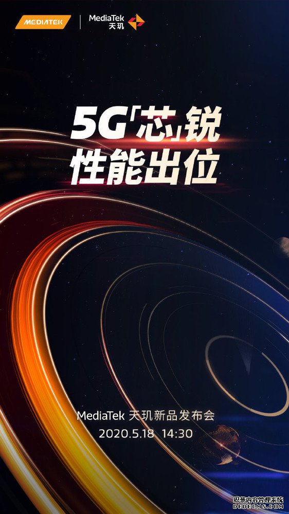 Ƽ518ٿMediaTekƷ