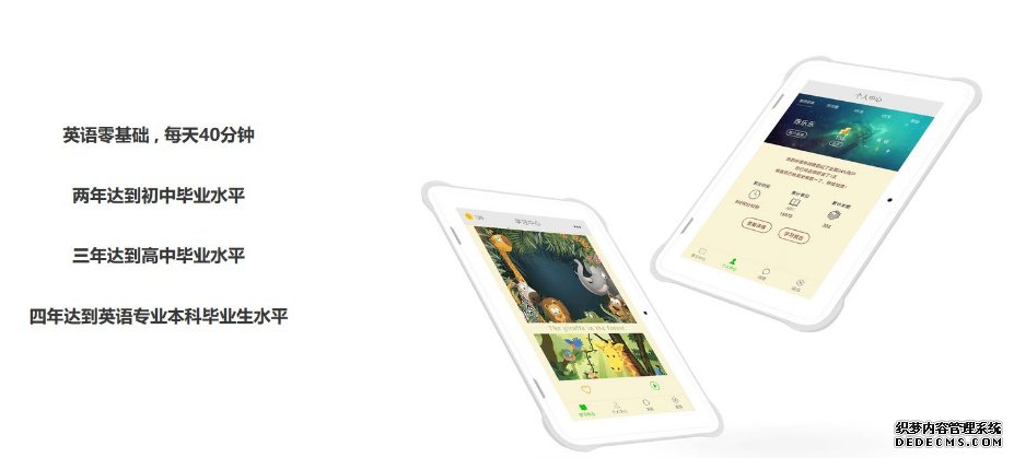 英语教育的破局之道,iEnglish:助力教培机构和赋能学生,一个也不能少