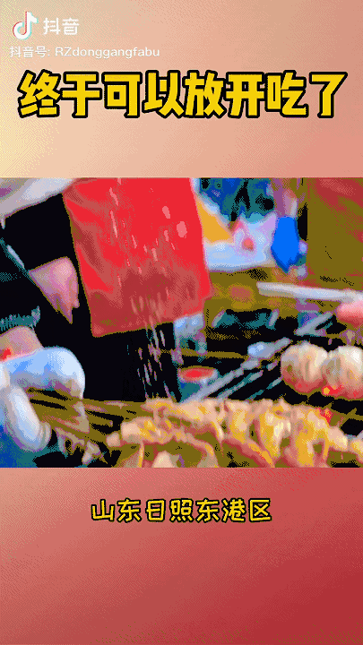 ֻУɽЩءʳزס