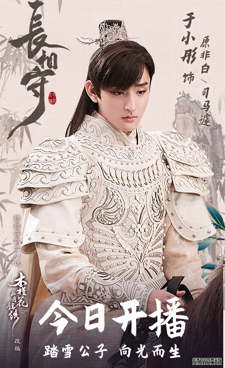 长相守电视剧什么时候播出?长相守电视剧更新时间