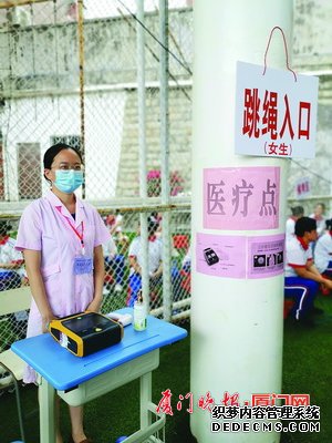 厦门体育中考上午开考 今年共有3.6万余名考生报考(2)