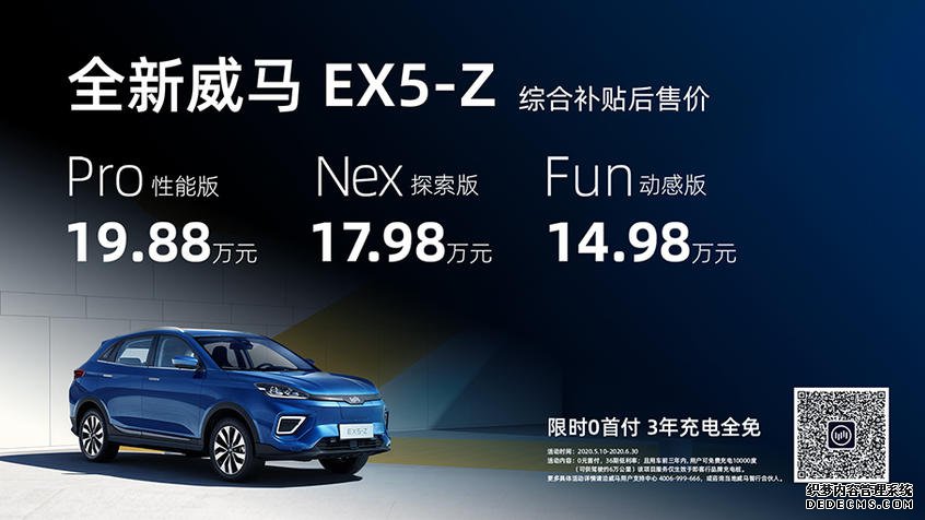 EX5-Zʽ 14.98
