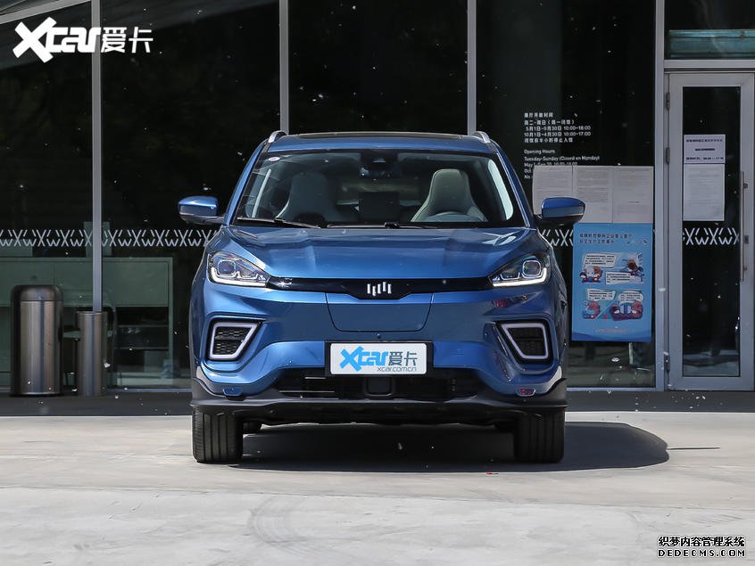 2020EX5