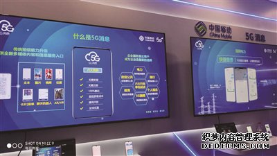 5G׸ɱּӦ