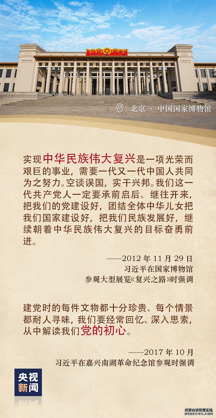֪حǧ꣬ϰƽᲩݵġġ,ͨ