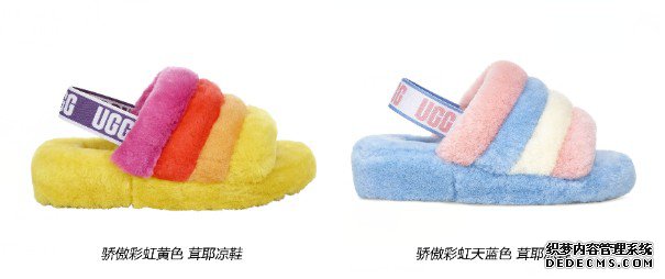 UGGȫPRIDEϵСҰн