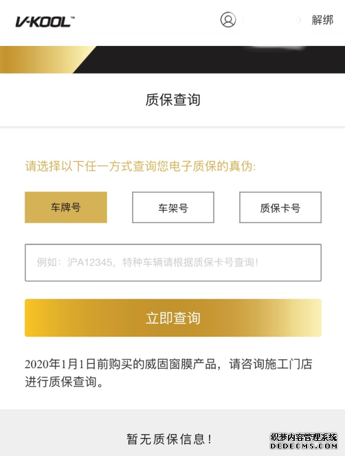 ��ʿ�����������Ͽ�Ʒ��ս������֮���ʱ���ء�