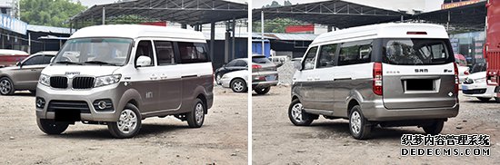 2020年第20周上市新车汇总