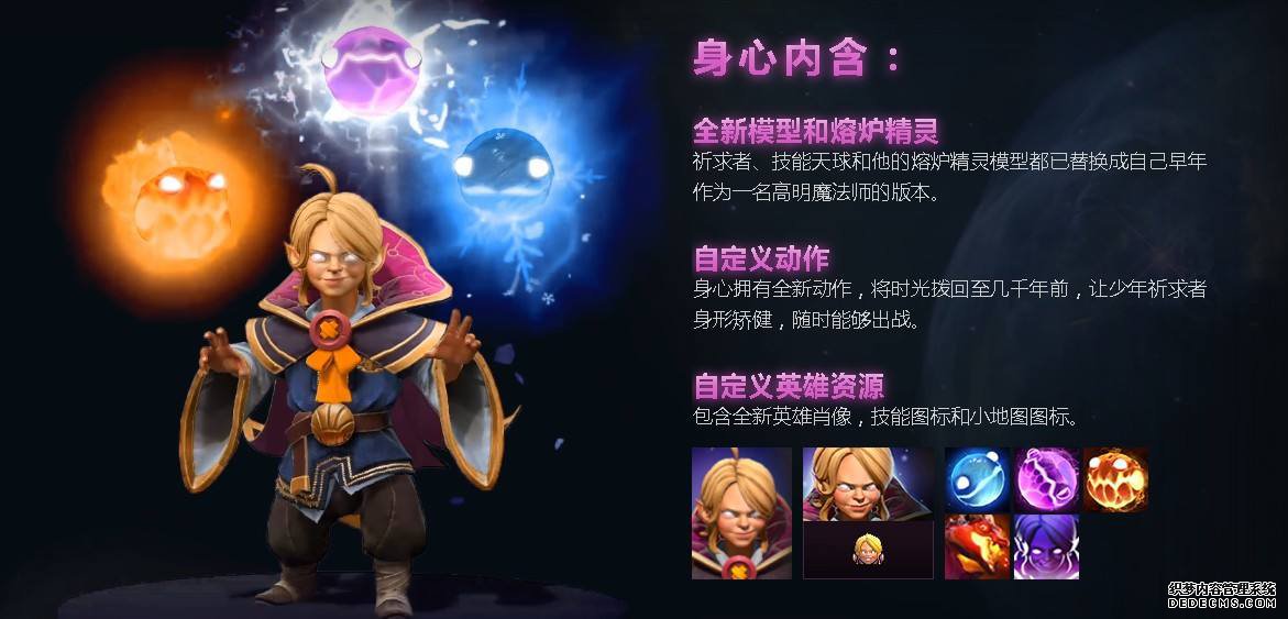 С���ӵ�����ʲôħ����������ʿ��״���ܻع�