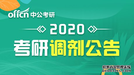 оϢ 2020еϢ
