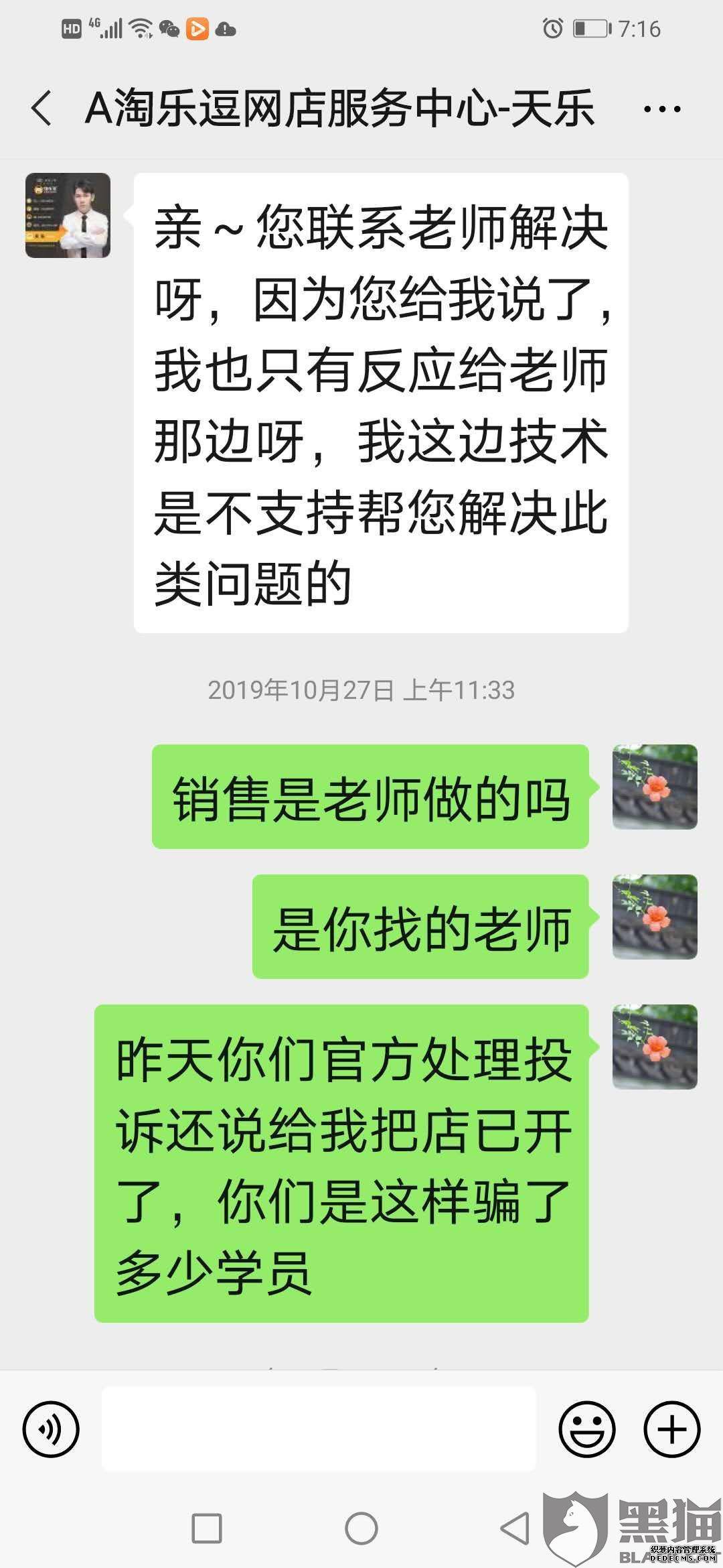 èͶߣǮûп