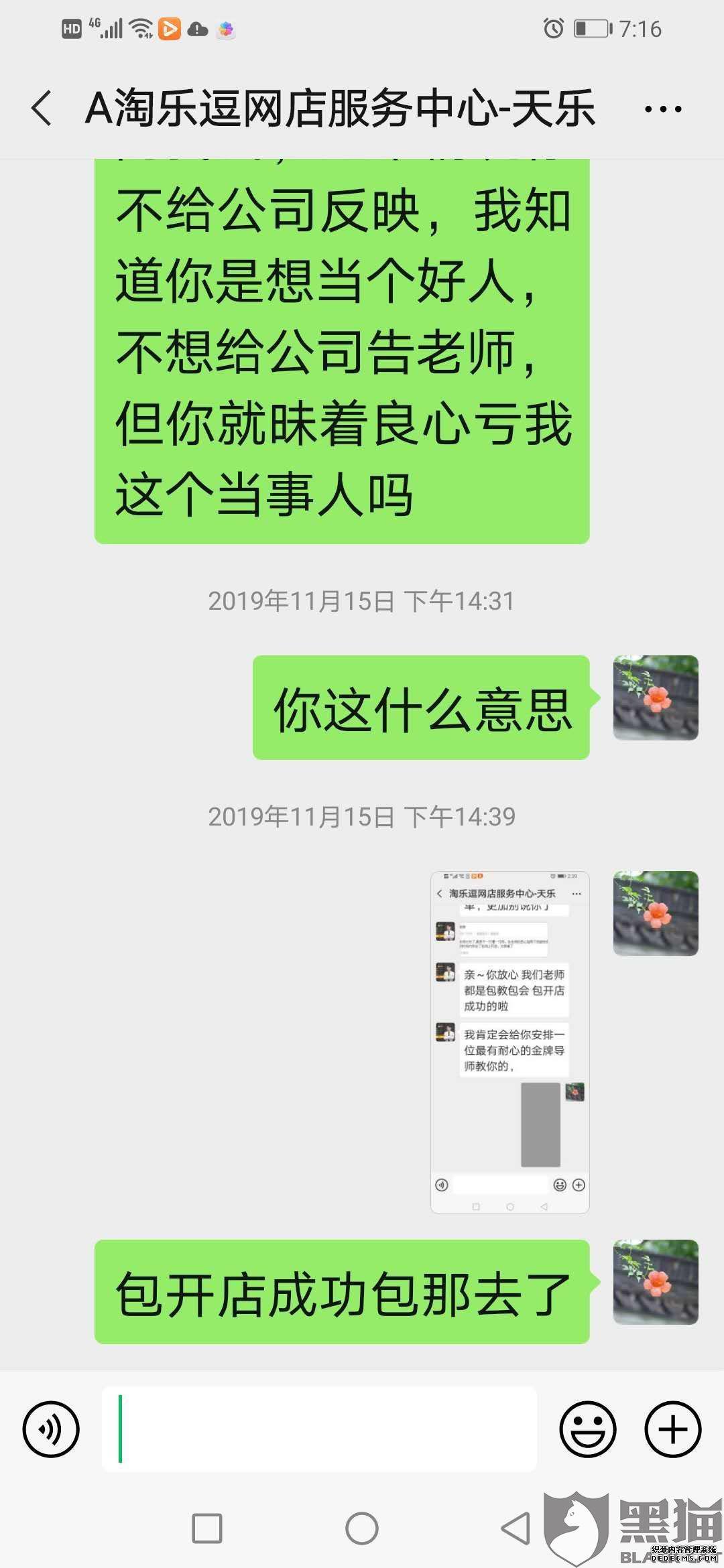 èͶߣǮûп