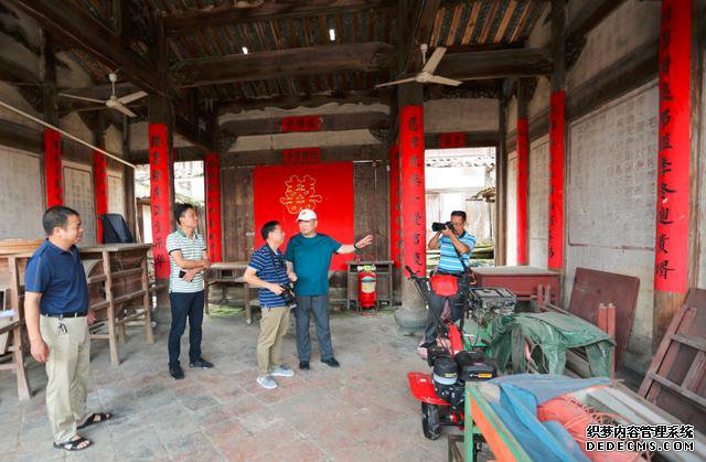 福建省三明市红色标语保护利用研究课题之永安调查手记