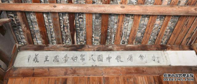 福建省三明市红色标语保护利用研究课题之永安调查手记