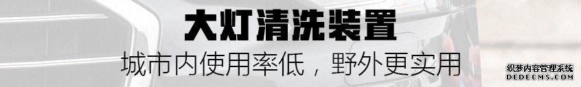 别着急下手 这些配置对你真的有用吗?