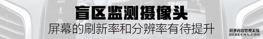 别着急下手 这些配置对你真的有用吗?