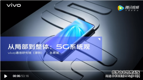 2020ϰ5Gҵ!vivoѧս