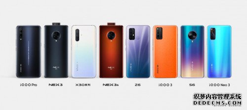 2020ϰ5Gҵ!vivoѧս