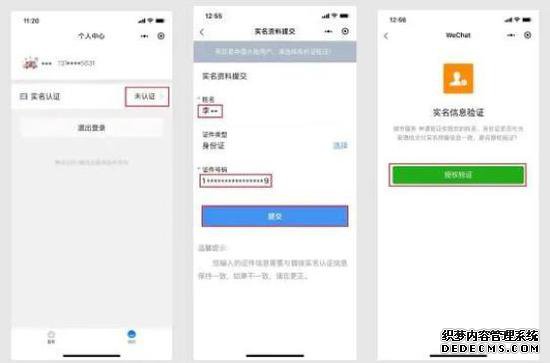2020年高考允许带手机?河北最新规定来了4
