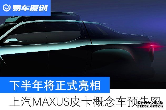 MAXUSƤԤͼ °ʽ