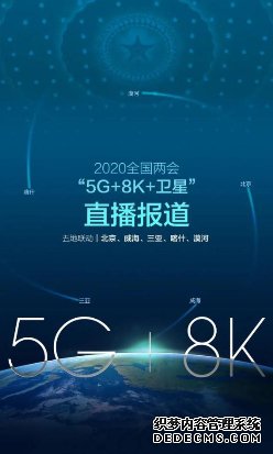 Ѷ»״Ρ5G+8K+ǡʵʱȫ