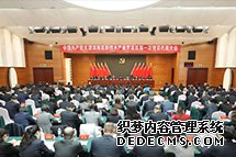 滨海高新区按下未来五年高质量发展快进键
高新区将认真贯彻市委、区委的决策部署,用汗水浇灌收获,以实干笃定前行,在加快建设“五个现代化天津”和“繁荣宜居智慧的现代化海滨城市”的实践中,担当高新责任、展现高新作为、做出高新贡献,奋力谱写新时代自创区建设新篇章!
【详细】
天津频道|独家关注|高层动态
|观点评论