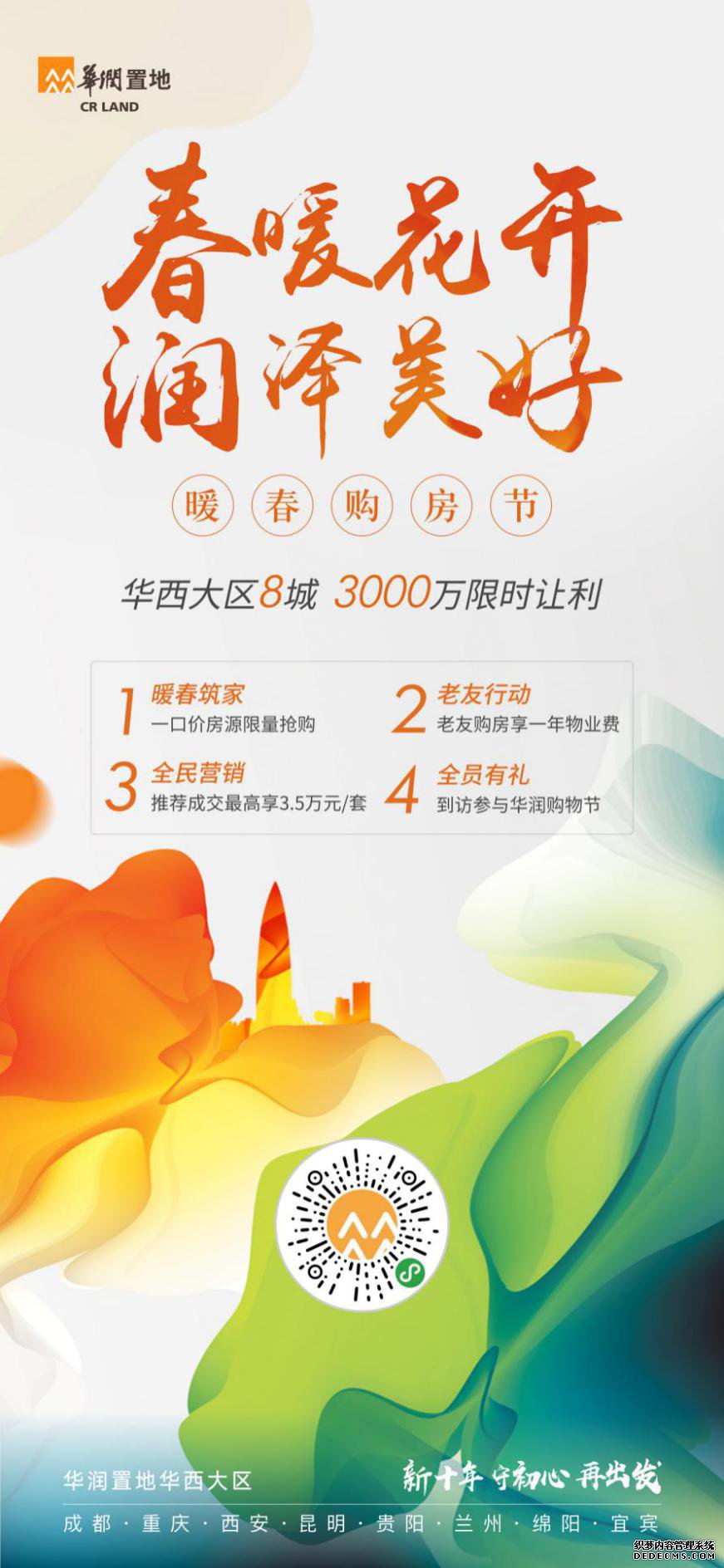 ��һǧ�ڼ������ͷ���ƹ����Żݻ