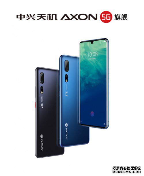 Чư칫 Axon 5G콢һ֮
