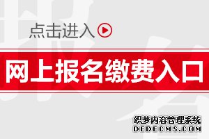 2020ʡҵλͳ708˽ɷ