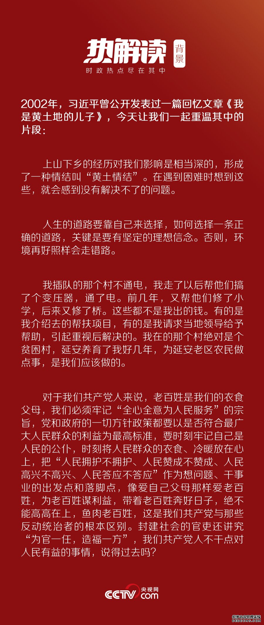 Ƚحڶ飬ϰƽᵽᡱΪô