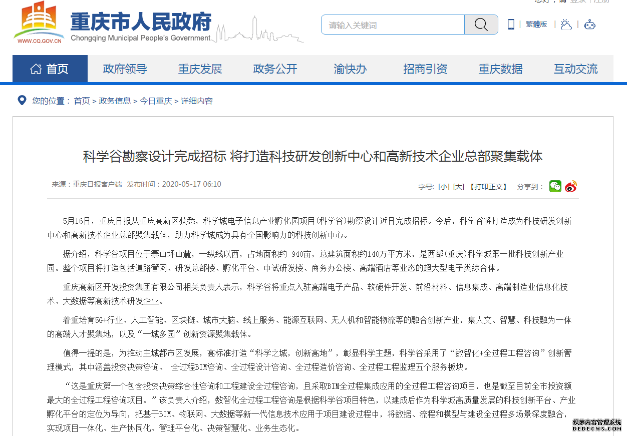 ��ѧ����Ϯ����ѧ�ǽ��������٣����Ƹ�������������ҵ��ѡ