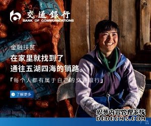 福建代表团提出的这些问题,国家发改委“隔空”回应了