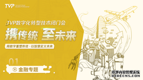 �׸����к���ϵͳ�������ݿⱳ�󣬽�����ҵ���ֻ����� | TVP�������Ż�