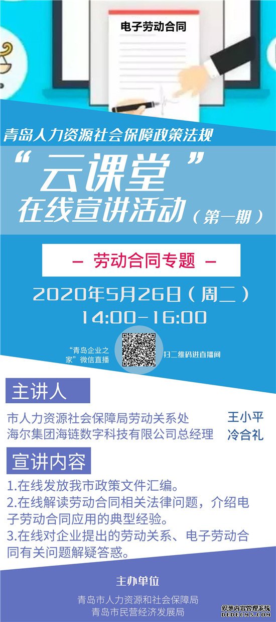 ���Ӻ�ͬզǩ���ൺ�������߷��棢�ƿ��ã����߿���