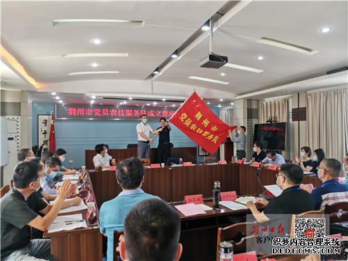 �����е�Աũ������ӳ��� ����������彨��