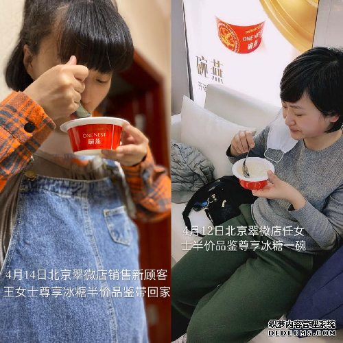 让销售充满温度,4月燕之屋线下销售完美收官