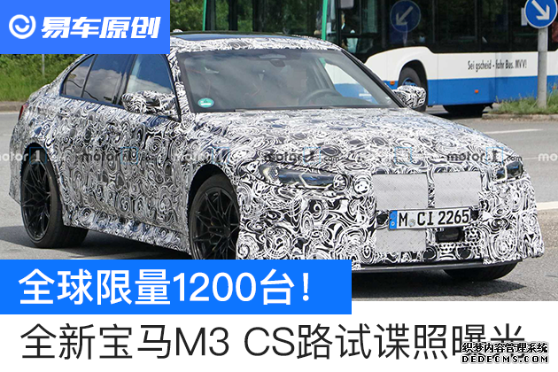 ȫ1200̨ ȫ±M3 CS·Եع