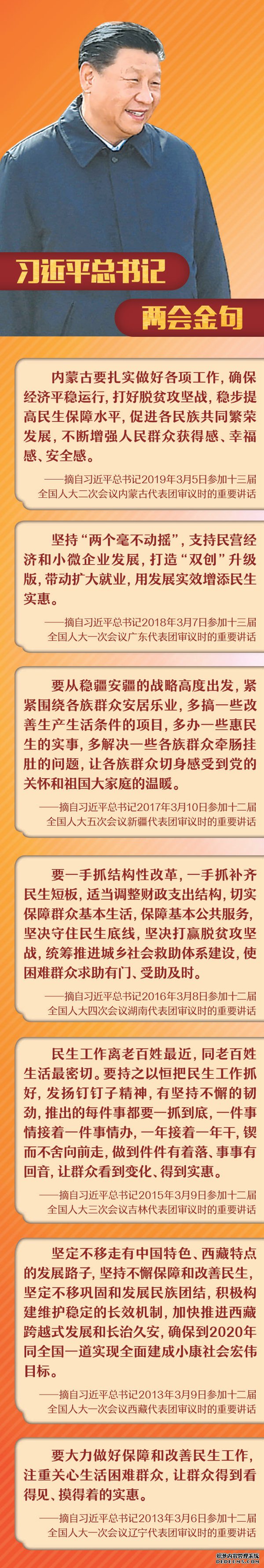 ���ε��ߣ���֮�Ժ��ƶ���������